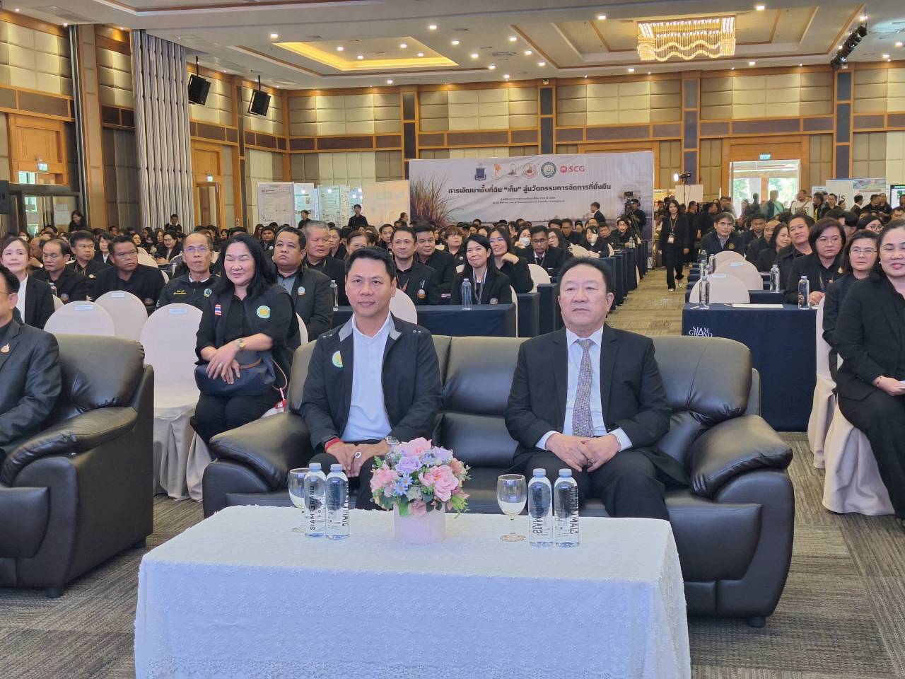 title - ส.ป.ก. ร่วมเป็นเกียรติในพิธีเปิดงานวิชาการกรมพัฒนาที่ดิน ประจำปี 2569 
